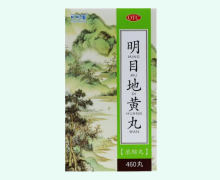 可可康明目地黄丸(浓缩丸)价格对比 河南济世