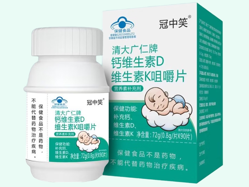 清大广仁牌钙维生素D维生素K咀嚼片