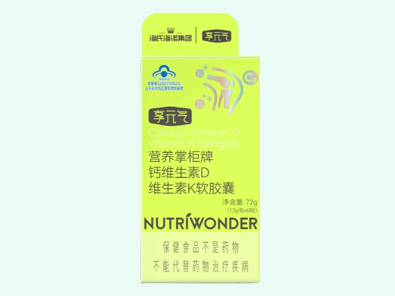 营养掌柜牌钙维生素D维生素K软胶囊