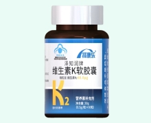 擇康樂(lè)澤知潤(rùn)牌維生素K軟膠囊價(jià)格對(duì)比