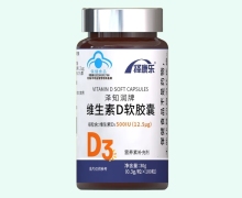 擇康樂澤知潤(rùn)牌維生素D軟膠囊價(jià)格對(duì)比