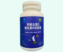 活力达钙维生素D维生素K软胶囊价格对比