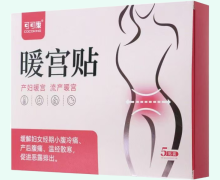 可可康暖宫贴价格对比 5贴