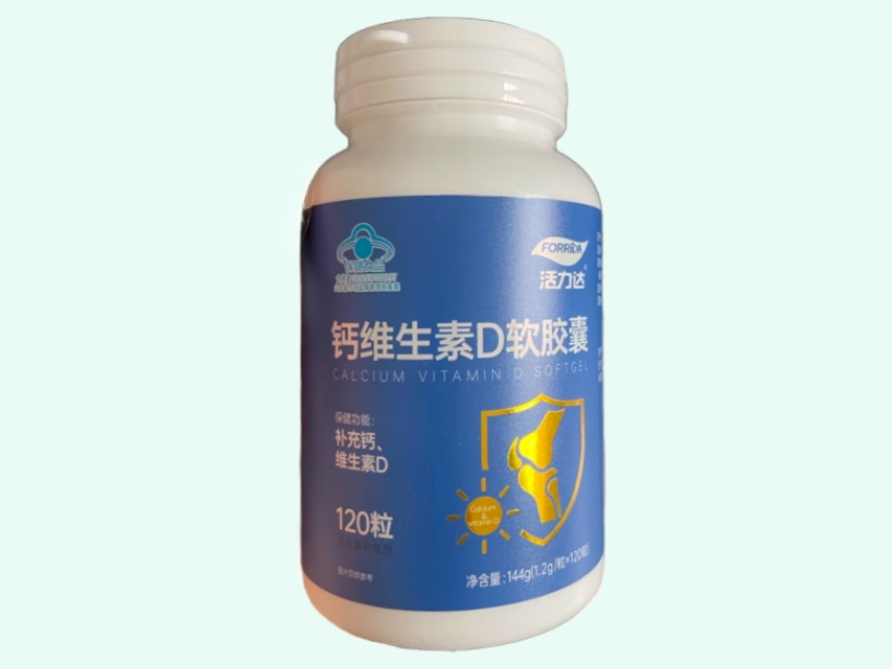 活力达®钙维生素D软胶囊