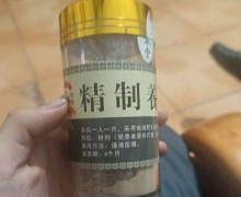 久春堂精制养胃粉是真药吗？