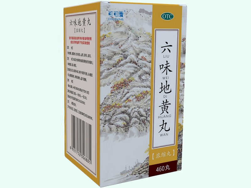 六味地黄丸(浓缩丸)