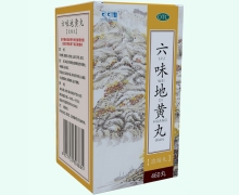 可可康六味地黄丸价格对比 河南济世药业
