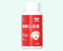 活力达辅酶Q10胶囊价格对比