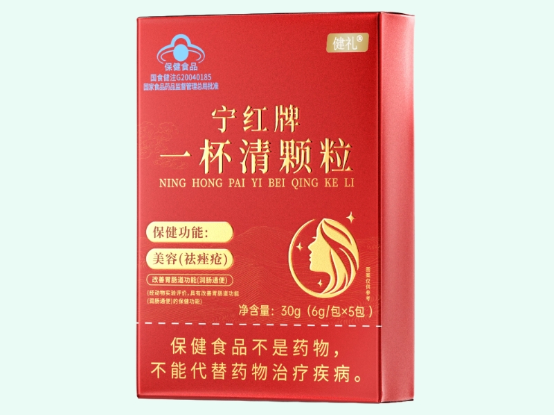 宁红牌一杯清颗粒