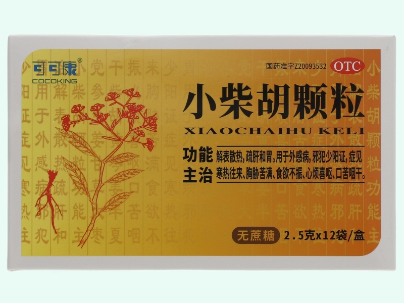 小柴胡颗粒