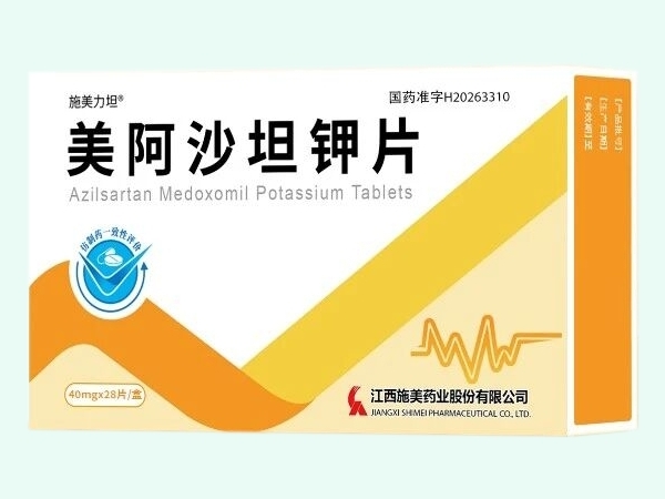 美阿沙坦钾片