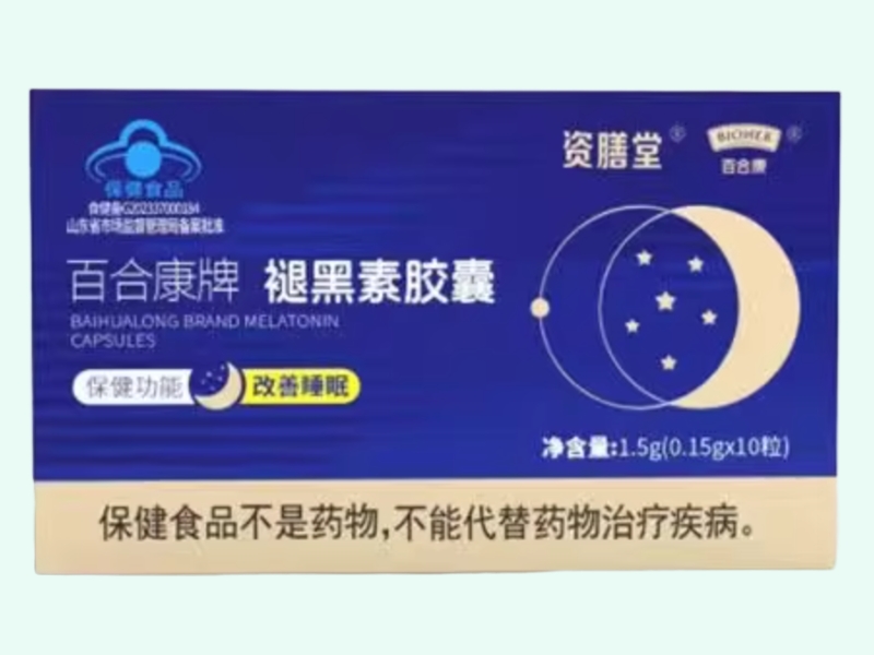 百合康牌褪黑素胶囊
