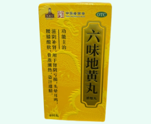 复盛公六味地黄丸价格对比 400丸(浓缩丸)