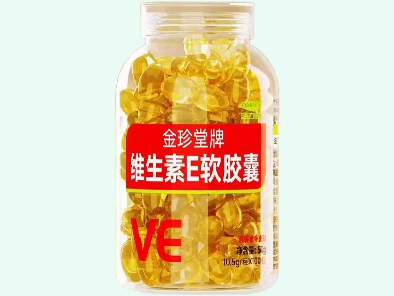 金珍堂牌维生素E软胶囊