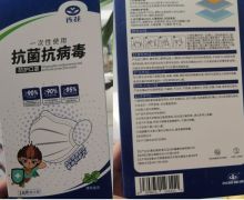 连花一次性使用抗菌抗病毒防护口罩有效果吗？