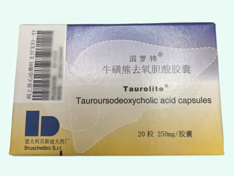 牛磺熊去氧胆酸胶囊