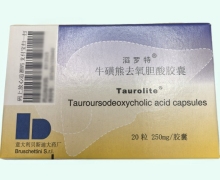 牛磺熊去氧胆酸胶囊价格对比 滔罗特