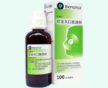 仙璐贝欧龙马口服滴剂价格对比 100ml