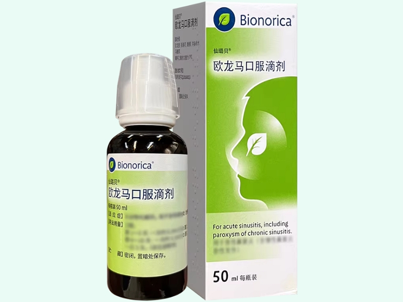 歐龍馬口服滴劑