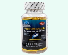 千福堂牌鱼油软胶囊价格对比