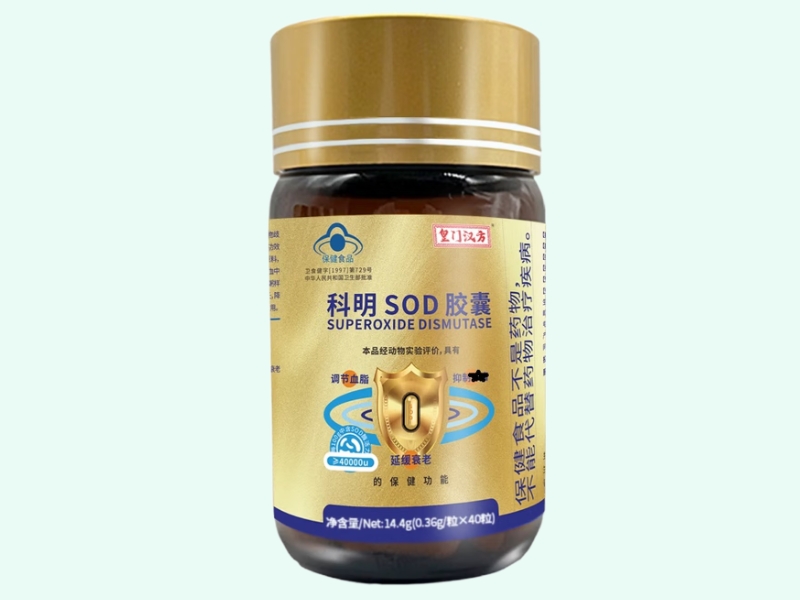 科明SOD胶囊