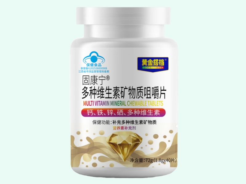 固康宁®多种维生素矿物质咀嚼片