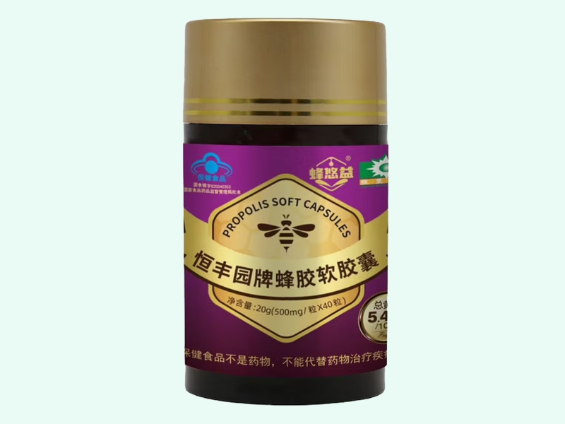 恒丰园牌蜂胶软胶囊