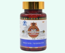 筑夢者含康牌紅景天番茄紅素蛋白肽膠囊價格對比