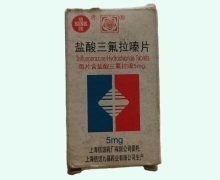 鹽酸三氟拉嗪片價(jià)格對(duì)比 100片 上藥信誼