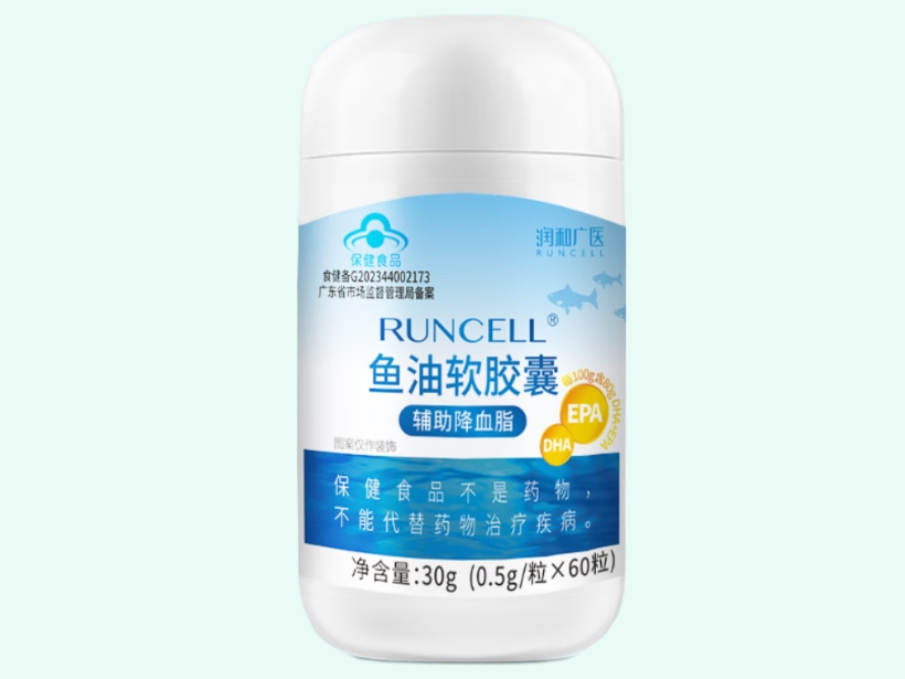 RUNCELL®鱼油软胶囊
