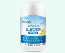 RUNCELL鱼油软胶囊价格对比 润和广医