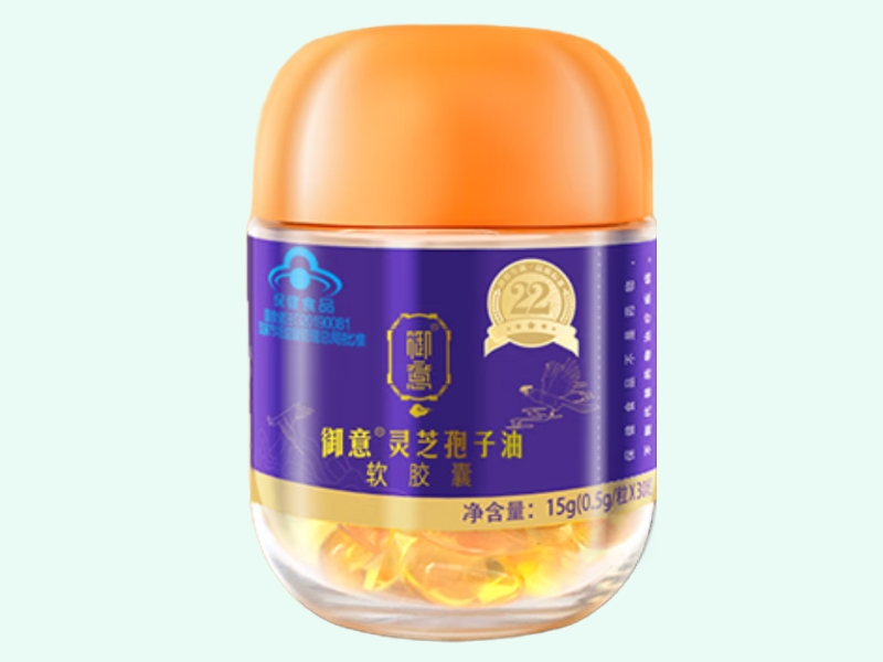 御意®灵芝孢子油软胶囊