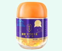 御意靈芝孢子油軟膠囊價格對比 30粒