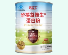 華禧益維生蛋白粉價格對比 益維生