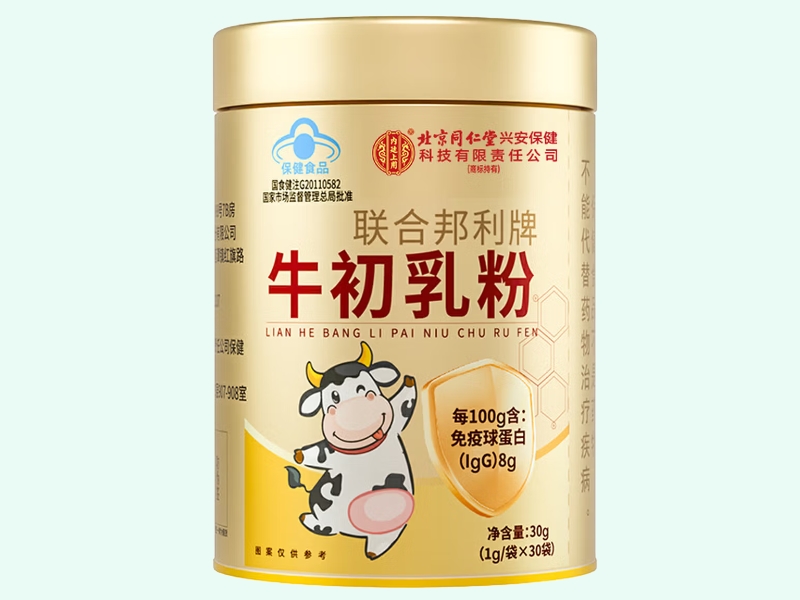 联合邦利牌牛初乳粉