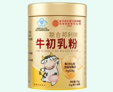 联合邦利牌牛初乳粉价格对比 30袋 内廷上用