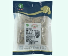 成通阴起石价格对比 一级