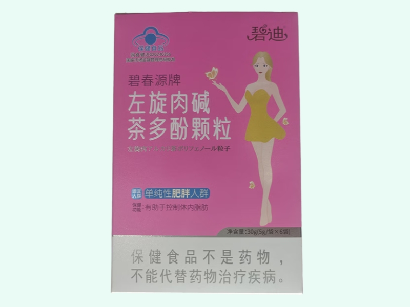 碧春源牌左旋肉碱茶多酚颗粒