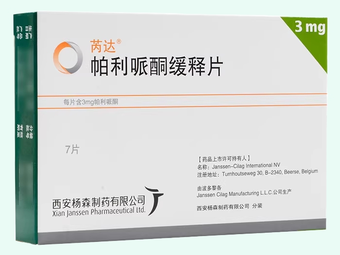 芮達帕利哌酮緩釋片