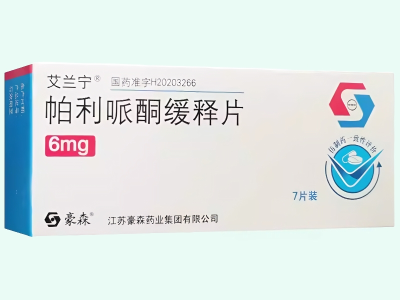 帕利哌酮緩釋片