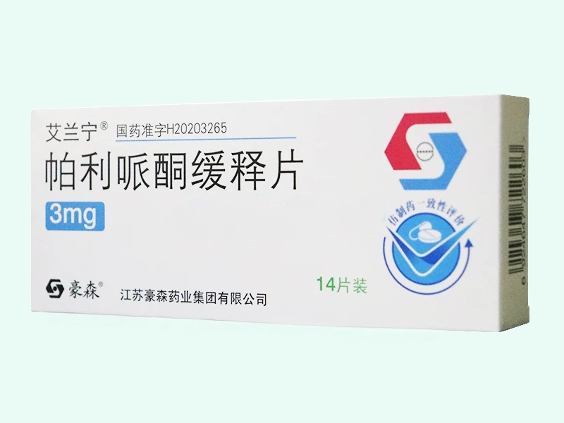 帕利哌酮缓释片