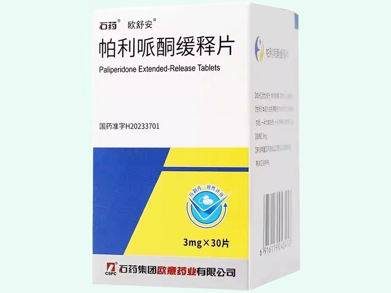 帕利哌酮缓释片