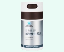 敖东健康B族维生素片价格对比