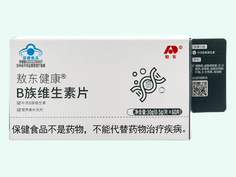 敖东健康®B族维生素片