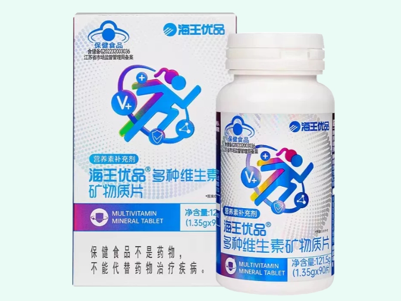 海王优品®多种维生素矿物质片