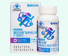 海王优品多种维生素矿物质片价格对比 90片