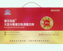 海王优品大豆分离蛋白乳清蛋白粉价格对比