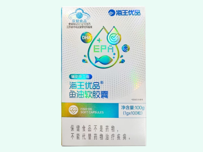海王优品®鱼油软胶囊