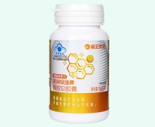 海王优品澳洲牧场牌蜂胶软胶囊价格对比