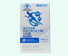 海王优品牌钙维生素D维生素K软胶囊价格对比 100粒